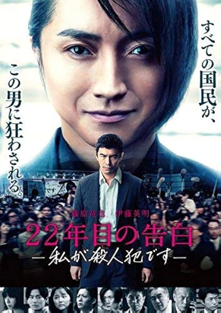 (未使用･未開封品)22年目の記憶 [DVD] Amazon.co.jp: 22年目の記憶 [DVD] : ソル・ギョング, イ